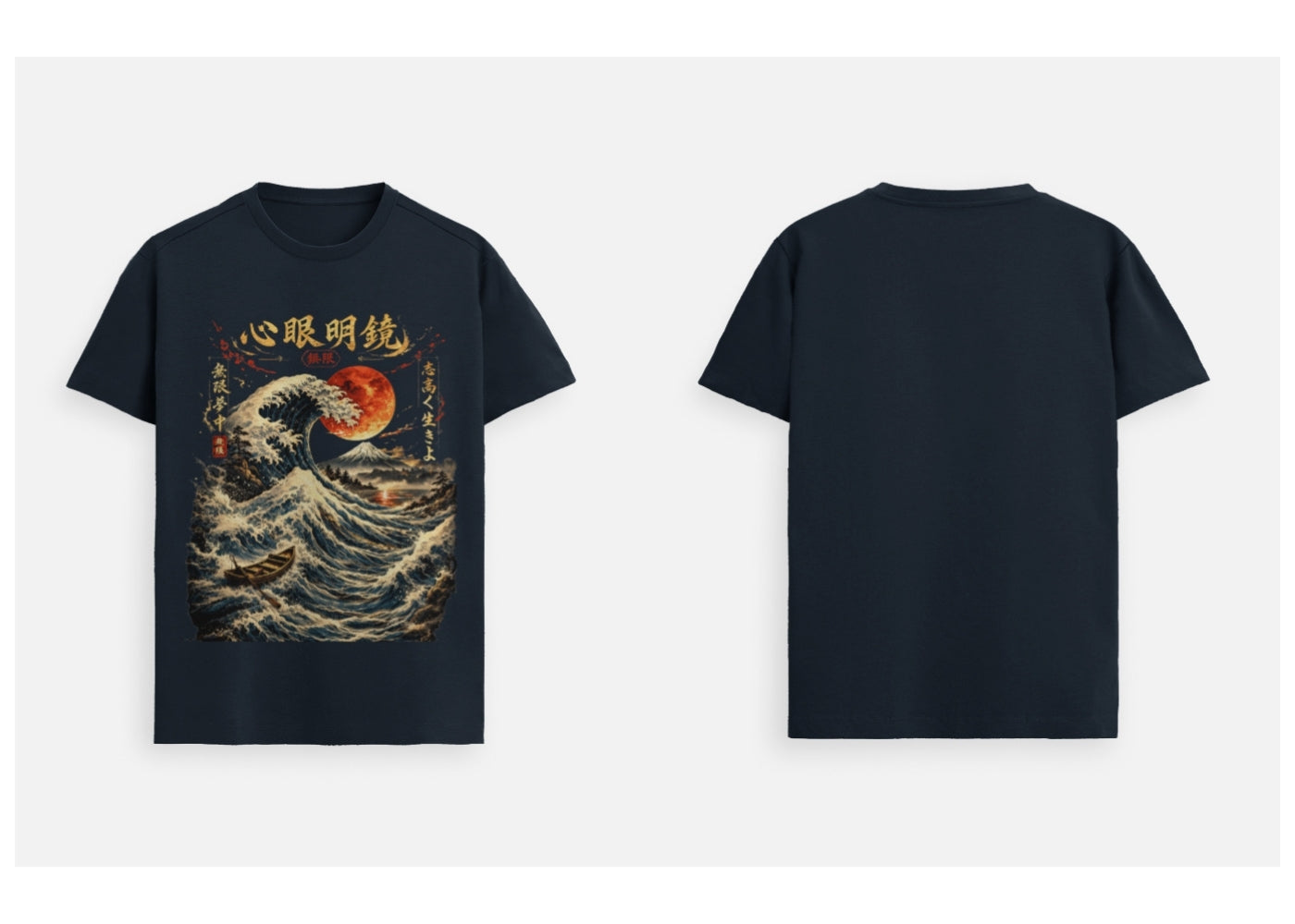 The Great Zen Wave: Japanese Art Edition | 100% Luxury Supima Cotton T-Shirt